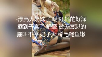 91特派员沙耶香-被人带到酒店开房