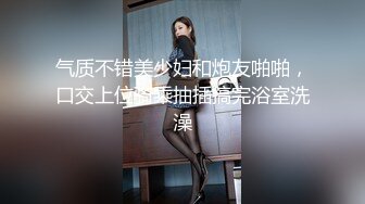 麻花辫D奶新人甜美妹子拨开内裤自摸诱惑，近距离特写毛毛浓密，道具摩擦逼逼假屌骑乘，白皙大奶子揉捏看着很想捏一把