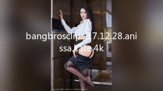 [MP4]【极品豪乳❤️丰臀女神】调教玩操极品38D爆乳00后小母狗 爆操豪乳乱颤 多姿势抽操丰臀女神-