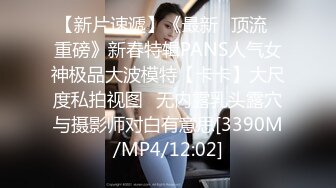 顶级网红『性瘾患者小姨妈』顶级反差婊只想操粉巨乳蜂腰蜜桃臀 内射篇 高清1080P原版 (8)