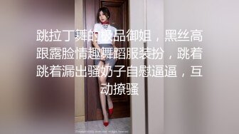 武汉约网友 后入翘臀 骑马