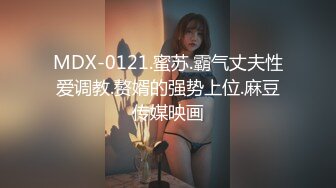 美女教师身穿女仆装跪在胯下口交服务✅白丝美臀！骑操淫穴！大屌撑满润滑湿暖蜜穴 美妙后入