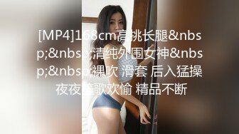 【终极梦想双飞姐妹花】极品反差女神 小水水 尤物气质姐妹花被金主各种啪啪蹂躏 穷人的女神富人的精盆2