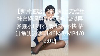 大神尾随偷拍美女裙底风光 JK学姐和闺蜜逛街情趣黑丝袜灰色骚内..G奶丰满