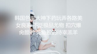 [MP4/1.72G]6/1最新 老婆出轨健身教练扶着鸡巴舔吸揉捏啪啪骑乘呻吟真骚VIP1196