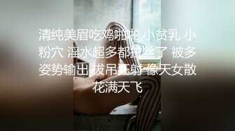 [原創錄制](用户要求)20240214_反差娇妻腿腿子