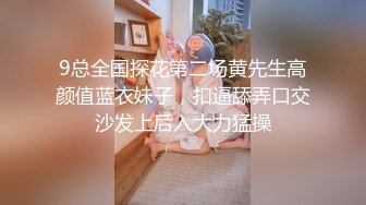 阴毛很多，丰满美少妇露脸酒店卖力深喉吃大屌，女上位快速抽插