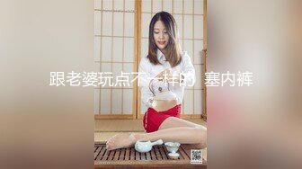 麻豆传媒 mcy-0181 ol姐姐的色慾丝足服务-玥可岚