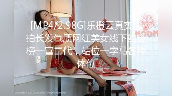 RAS-184完全主觀滿足你的性妄想