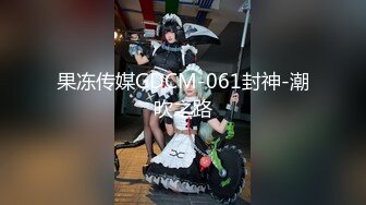 【新速片遞】&nbsp;&nbsp;外表清纯乖巧妹妹！居家炮友操逼！扶着屌往逼里塞，妹妹好想被操，细腰蜜桃美臀，骑乘位打桩机[1.14G/MP4/01:03:52]