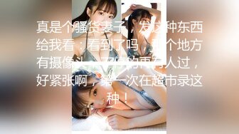 《精选2022?云台泄密》真实欣赏数对男女开房造爱~性感骚女被饥渴男抓着双奶疯狂输出~张着大嘴销魂呻吟