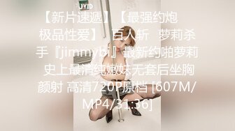 極品美乳JK學妹飯店露出勾引欲火焚身被帶到賓館一頓瘋狂激戰 口爆裹射叫床聲淫蕩 高清720P原版無水印