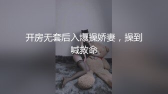 易建联大瓜易建联嫖娼被曝光 1500美金嫖了个TS变性人 身份证及爆操人妖视频曝光实锤  (3)