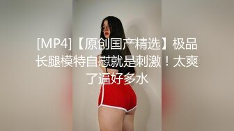 【新片速遞】&nbsp;&nbsp;【最新❤️付费私拍】秀人巨乳女神『王俪丁』有色连续短剧《妈妈的年轻女闺蜜》淫乱爆乳美少妇 第一集 高清1080P版 [1990M/MP4/08:58]