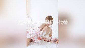 [2DF2]小导游酒店套路潜规则想当模特的美女大学生 [MP4/145MB][BT种子]