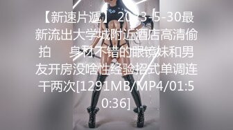 [MP4/788M]7/8最新 男女开房小哥一边玩手机一边侧入美女超多姿势粉嫩穴喷水VIP1196