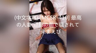 美巨乳全裸無碼四點全露 櫃姐的報恩 為了感謝幫她業績達成 登門脫光報恩[86P+1V/571M]