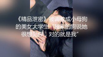 地痞流氓眼中的乖乖女，青春期萌动的性欲望，买了个小玩具舒服小穴血，青春真的是太美好了，看她满足的神情！