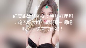 [MP4/ 1.32G]&nbsp;&nbsp;道具连珠通菊花，深喉，后入爆菊花 情趣衣女上位啪啪呻吟销魂叫床 充气沙发上自慰