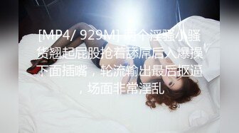 最新超人气爆乳貌美少女▌小桃酱▌性爱48式肏穴挑战