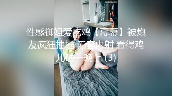 FC2PPV1867550 颜值不输偶像明星的19岁的市政府美女职员❤️喜欢用精液来做面膜