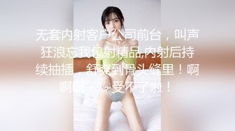 透点系列『三月刊_妍妍』【激情运动】透点!!!灵活的舌头!!!下身薄码获得方式请参考内文活动!!!