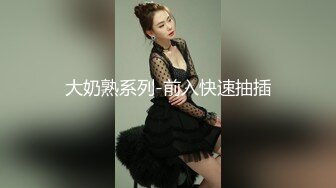 微胖中极品Ts韩明曦：肉感无敌，Q弹爽肌肤，小短棒你值得玩耍！