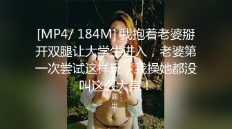 [MP4/395MB]天美傳媒 TMG136 女教師被告白失敗的學生強奸 小敏