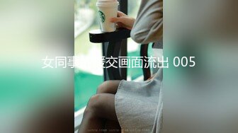 [MP4]STP24874 涩会传媒 SH-013 《女优面试日记》女神初试爱 激情伴白带 白心语 VIP2209