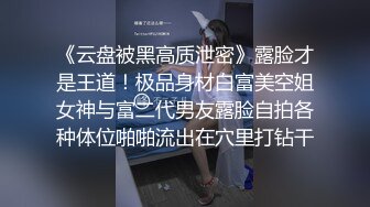 欢乐的氛围，淫荡的气息