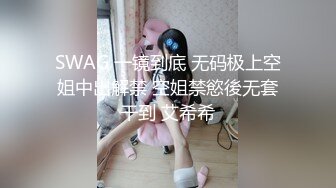 极品美少妇与炮友在家中做爱，一大早起来就忍不住了，抱着啃鲍鱼大屌被吹箫，招式繁多战场漫房间！