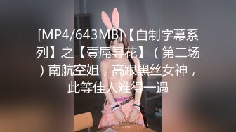 百度云泄密流出-某事业单位气质漂亮的美女会计下班和中年男领导酒店私会啪啪,鲍鱼丰满粉嫩,看着就想干!