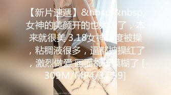 【网红反差婊】饼干姐姐 制服诱惑护士姐姐の独家疗法 诱人白虎嫩穴裹吮你能坚持多久 骚语催精一起手淫高潮