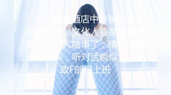 00后小姐姐就是嫩、打桩机