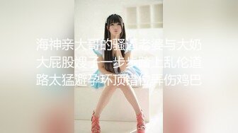 翻版杨超越小美女【華丽凤姐】邻家女孩被干了~无套啪啪~玲珑有致好身段，一双大眼睛真美丽 (2)