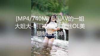 【AI换脸视频】杨紫 欲求不满的性感女明星