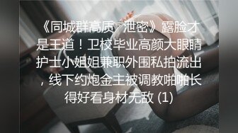 ✿反差小母狗✿00后小仙女〖FortuneCuttie〗风骚可爱姐姐用连裤袜的足交勾引我大鸡巴无套内射贱货小骚逼