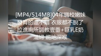 一开始约的时候不大叫，但是操的得劲-天花板