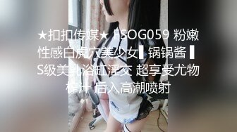 小姨子酒后被带到宾馆用手机拍摄私处，后面直接把她干了