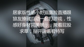 蛇信子约啪大款嫖客被爆操颜射