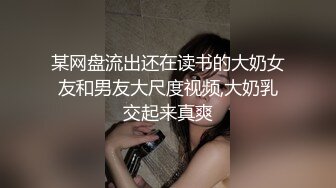 [MP4]上海留学生吴丽娜课余时间勤工简学应聘办公室文员被洋上司潜规则逼逼粉嫩戴着眼镜样子有点淫骚