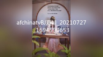 afchinatvBJ夏娃_20210727_1694590653