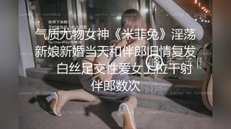 小骚货情趣套装主动勾引，多姿势高潮