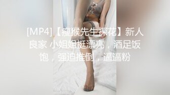 刚毕业的嫩妹