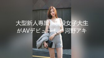 变态大鸡巴双飞90后黑丝女仆姐妹花插出了不少血高清完整版