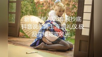 【稀缺资源】某房流出作品 各种另类小视屏合集 自慰女，刮逼毛，啪啪，还有展示独门技术的67V (2)