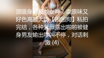 气质美女黑丝美腿极度诱惑，掰开小穴特写揉搓阴蒂