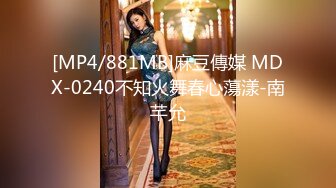 网红反差婊母狗OnlyFans留学生美眉【香蕉妹】与洋男友各种啪啪自拍中出内射