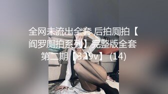 【泄密资源】上海名媛  邢思思 服欲