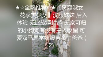 MD0013现役高中生初夜 家庭教师指导性爱 学生妹真实破处